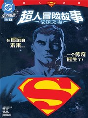 BIGBANG 综艺游戏环节画面